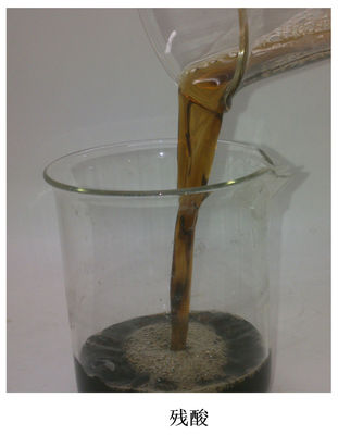 反高温厚化の酸のFrac液体HVA-120