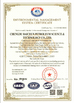 中国 Chengdu Baichun Petroleum Technology Co., Ltd. 認証